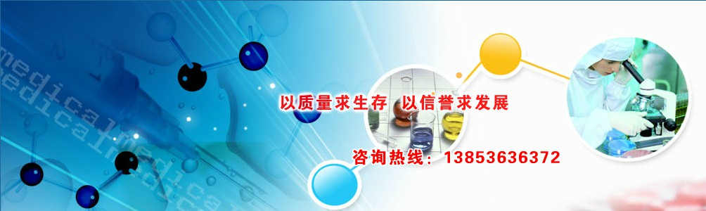 消防設(shè)備維保