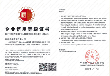 消防設(shè)施檢測(cè)