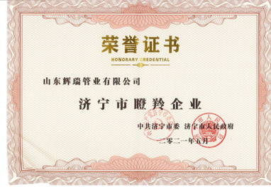 電氣防火檢測(cè)