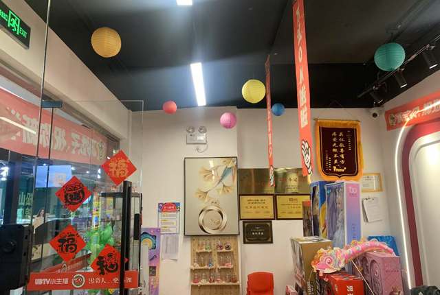 龍域中心培訓機構(gòu)消電檢202502192.jpg